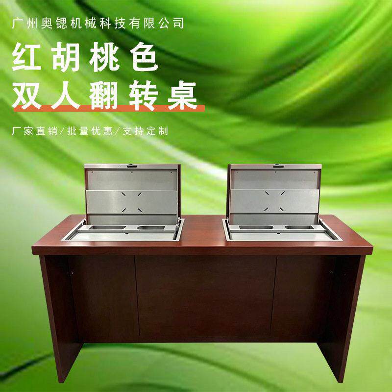 新疆翻转电脑桌学校教室机房电脑桌培训学习桌显示屏隐藏式翻转桌