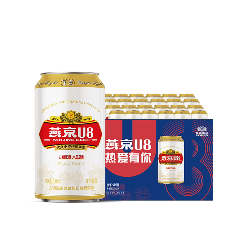 燕京U8小度特酿330ml×24听
