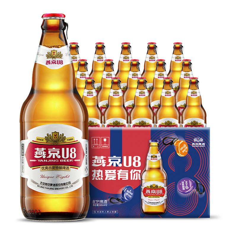 燕京啤酒 燕京小度特酿U8啤酒 500ml*12瓶 官方直营正品瓶装包邮