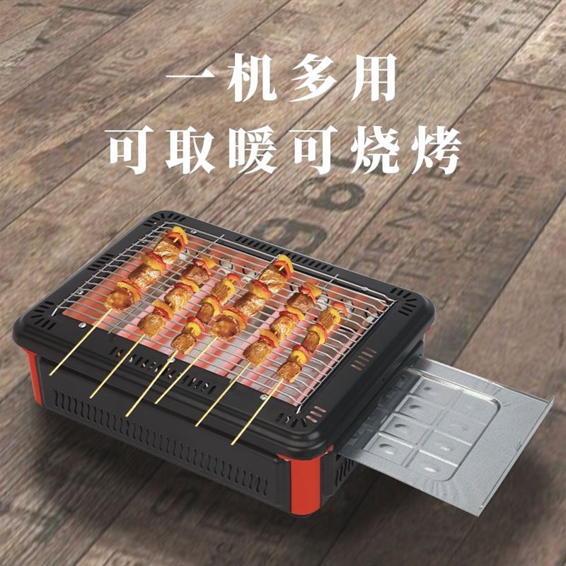 德国品质家用取暖器烧烤型烤火器小太阳烤火炉办公室浴室节能速热
