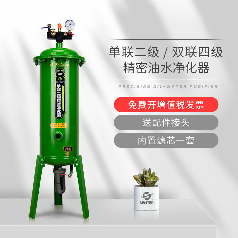 胜斯特空压机油水分离器过滤器高压自动排水器压缩空气干燥气动