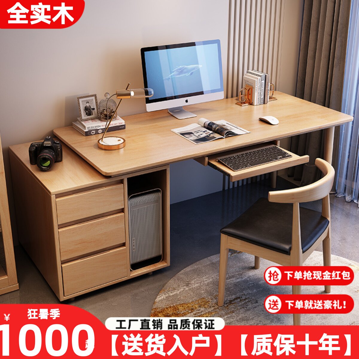 北欧书桌简约家用卧室学生写字桌现代书房办公桌实木台式电脑桌椅