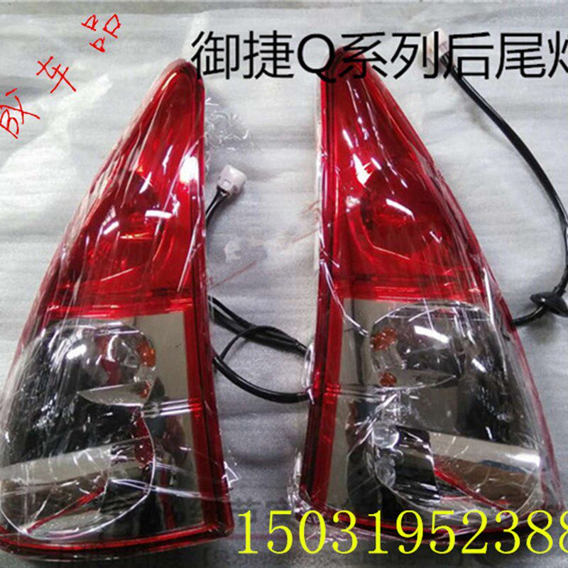 适配御捷GDG4Q5Q6Q8Q9电动四轮车燃油车配件后尾灯后大灯后组合灯