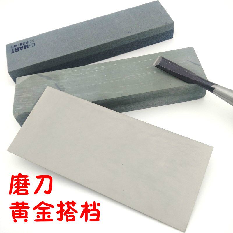 木工天然磨刀石浆石双面油石家用快速套装细凿子刨刀雕刻刀专用
