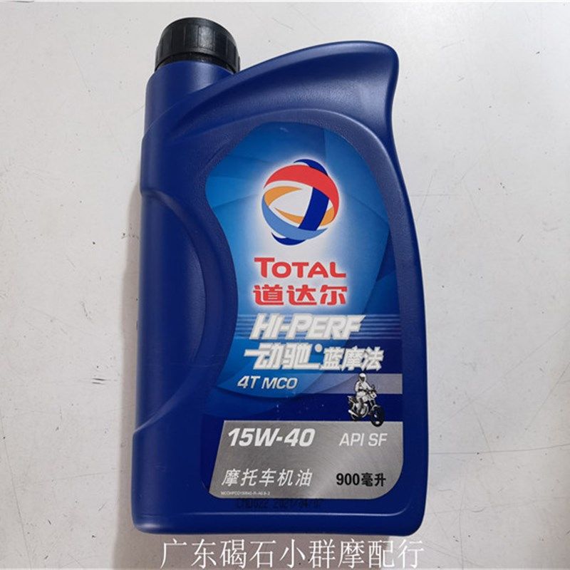 摩托车踏板车道达尔4T 15W40全合成机油 发动机润滑油 机油
