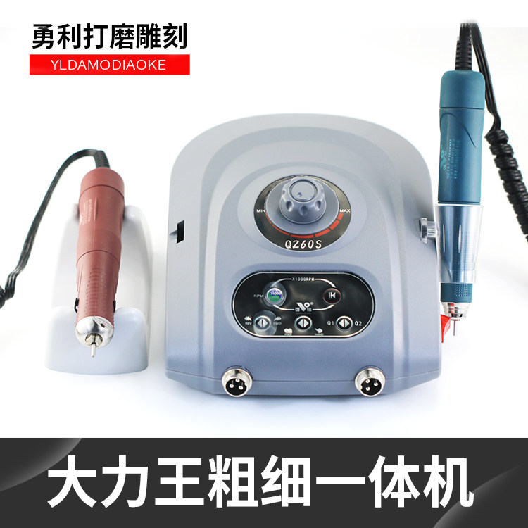 双手柄强钻大力王无刷金属雕刻磨机锣机打胚去皮开窗玉石蜜蜡牙机