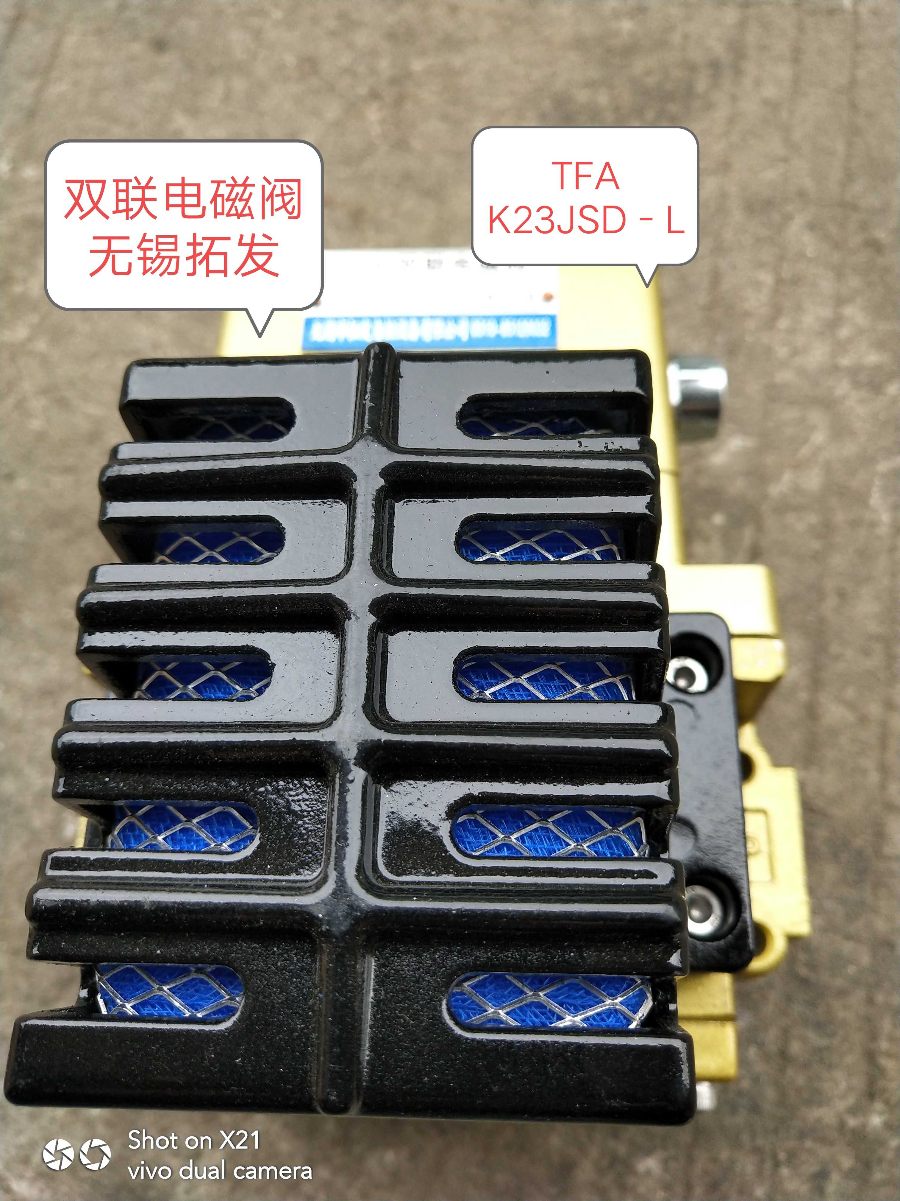 原装无锡拓发冲床双联阀K23JSDL15L20L25双联电磁阀