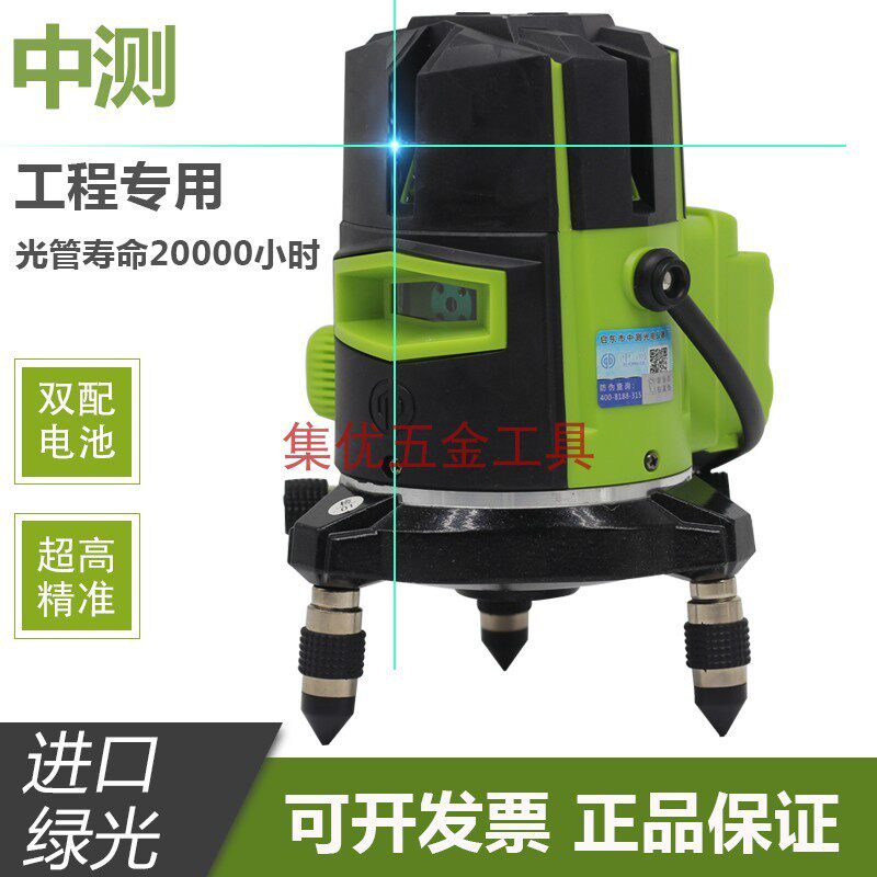 中测绿光水平仪激光2线3线5线高精度强光细线室外打线仪投线仪