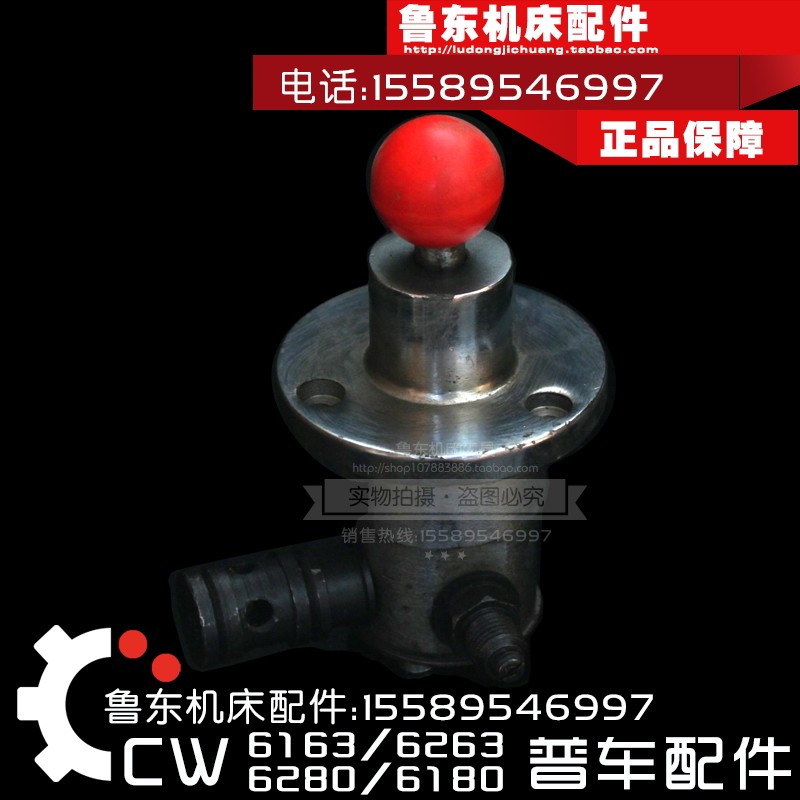 沈阳大连德州安阳 CW6163 CW6180车床配件 溜板箱 手拉泵 润滑泵