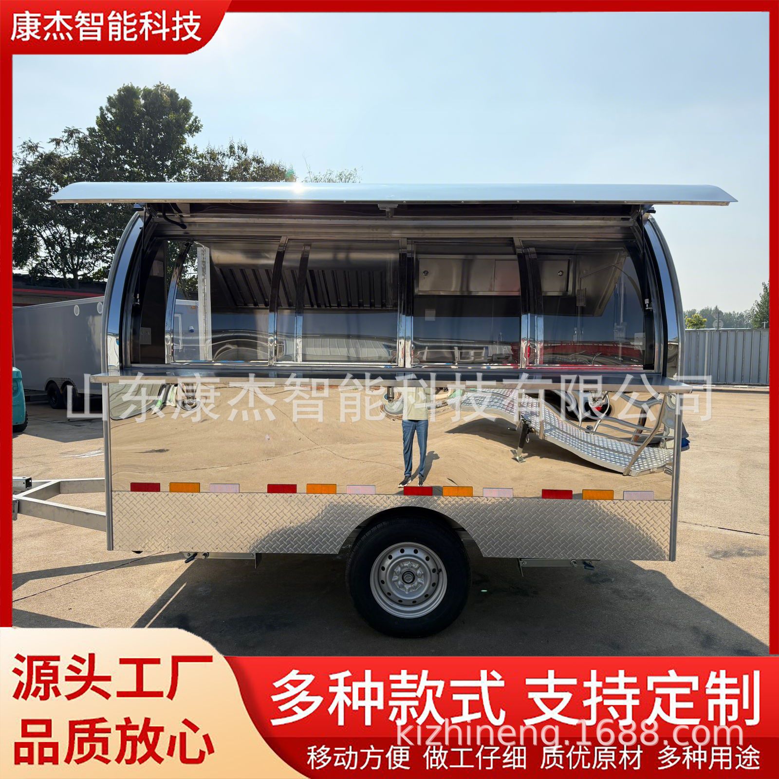 出口流动拖挂房车多功能移动售货车商用奶茶车可移动快餐车