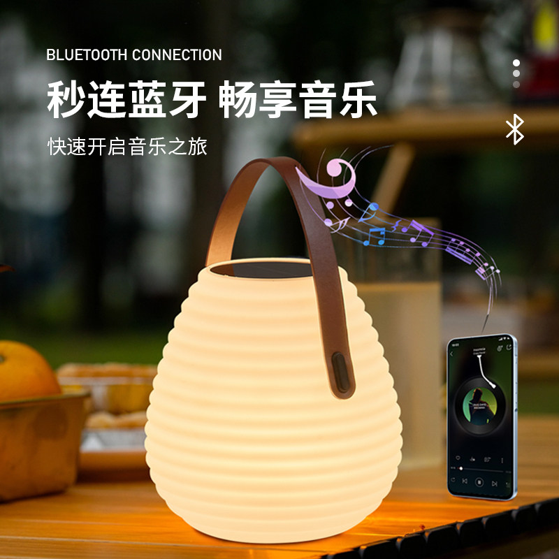 户外太阳能手提灯庭院灯家用室外花园草坪灯景观装饰充电音乐灯