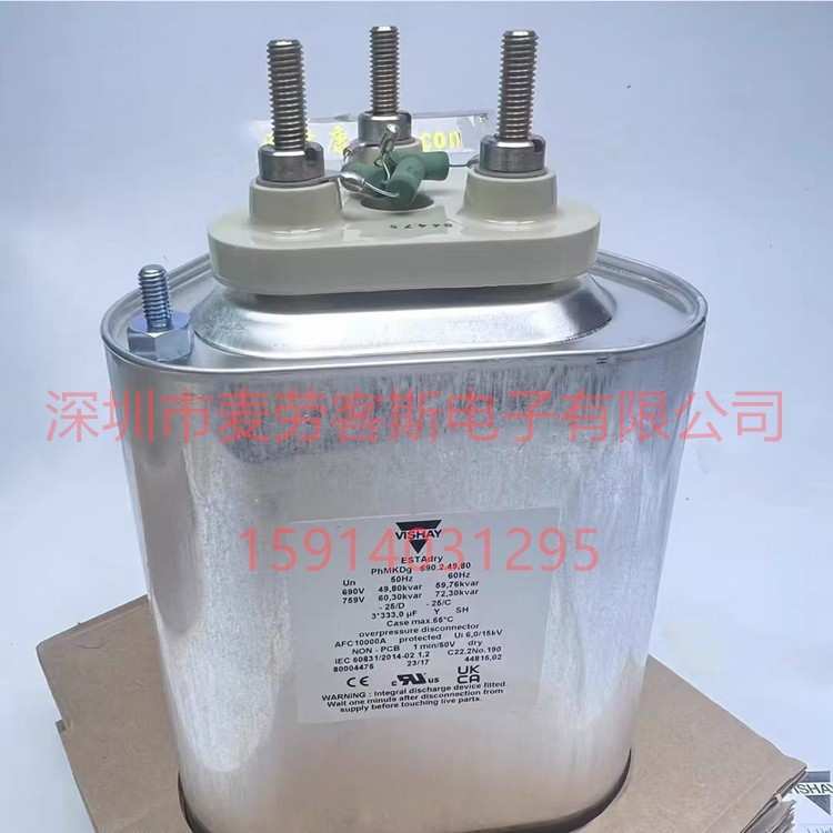 原装 PhMKDg 690.2.49.80 3*333.0UF 690V VISHAY 威世 电容器