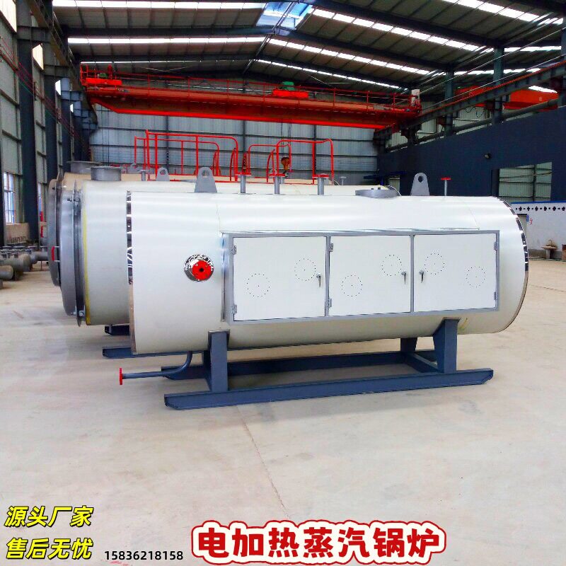 厂家供应WDR2吨电加热蒸汽锅炉1440KW电磁蒸汽锅炉整体快装出厂