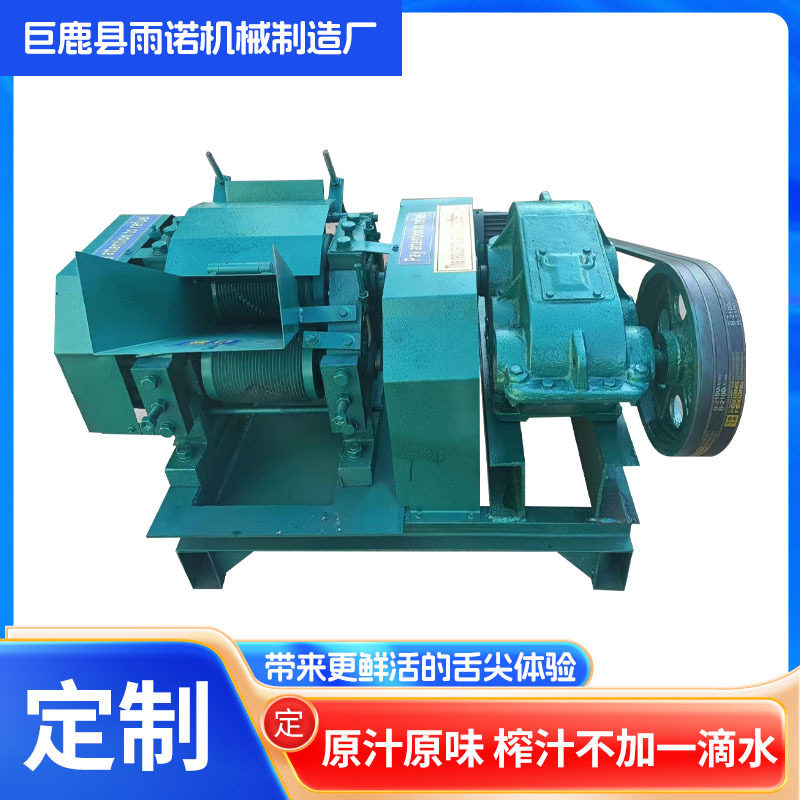 糖厂大型甘蔗压榨机厂家甘蔗榨汁机液压全自动工业用制糖榨汁机