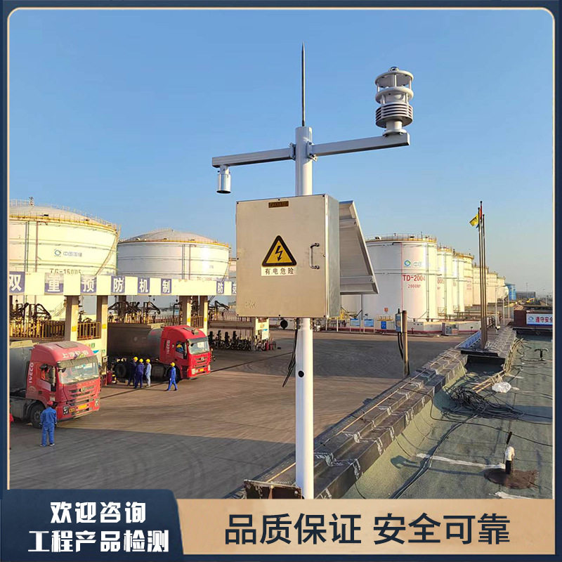 森林景区三级雷电预警提前30分钟报警20公里范围安全防雷
