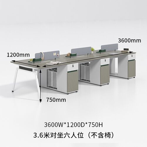 职员办公c桌椅组合屏风现代简约办公室员工组合工位电脑桌卡座桌
