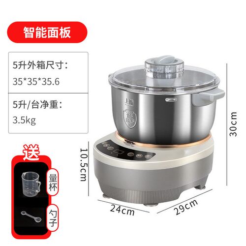 德国全自动和面机家用小型揉面多功能打J面发酵醒面一体智能厨师