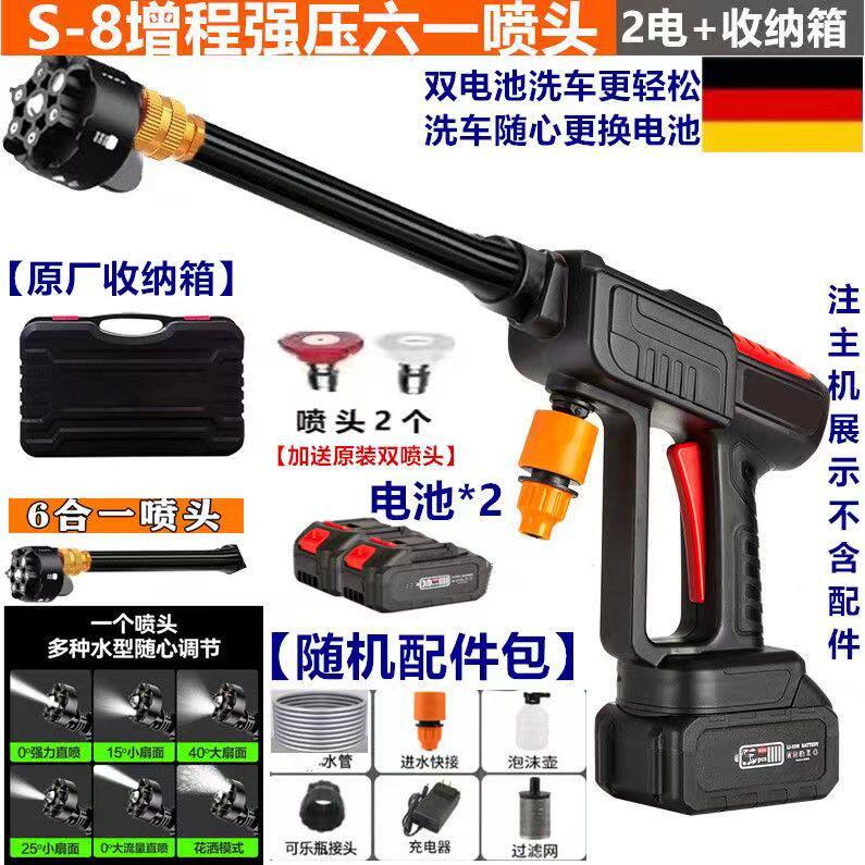 无线洗车高压水枪家用充电洗车神器高压水枪充电式洗车机批发外贸