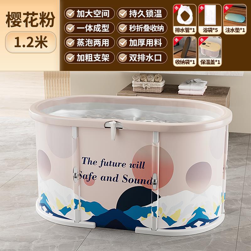 免安装成人泡澡桶家用折叠浴缸儿童洗澡桶浴桶大人圆形全身沐浴盆
