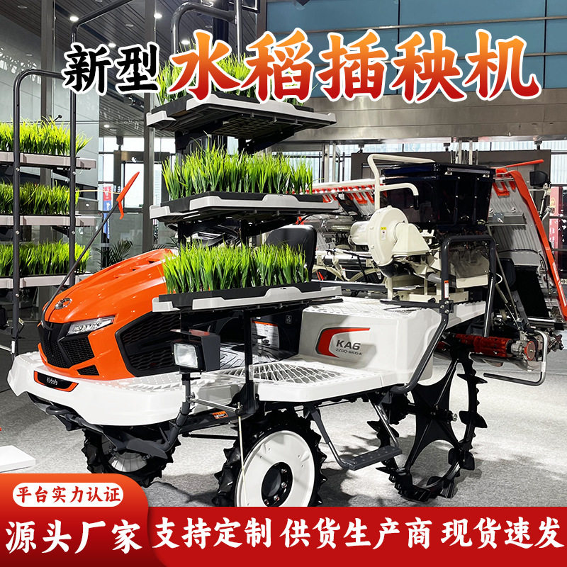 水稻插秧机乘坐式高速农用水田全自动插秧种植机水稻育秧播种机