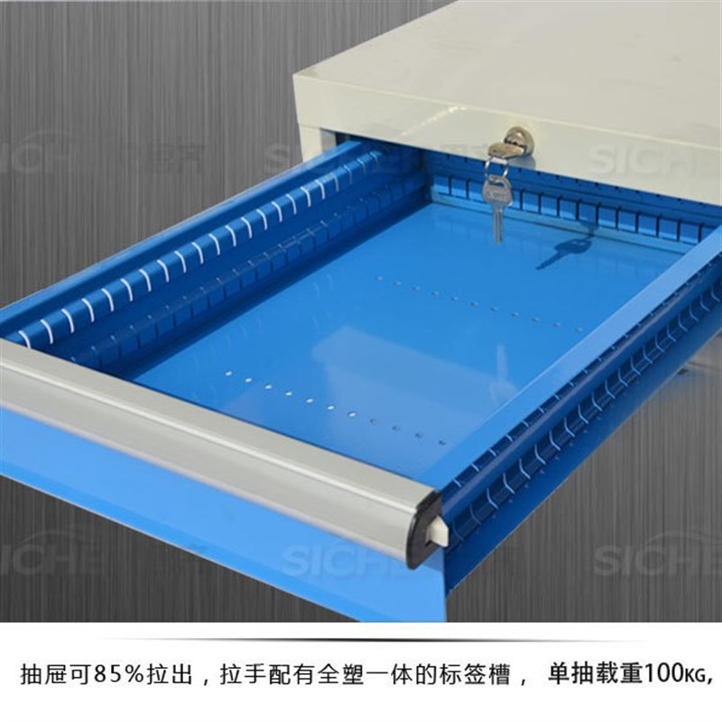 车间重型五金工具j柜工具箱四层抽屉 单抽载重100kg SQ-F04A