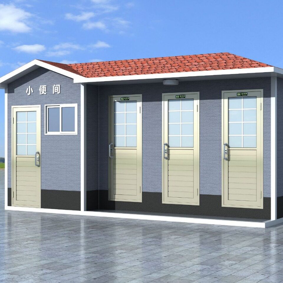 移动厕所卫生间流动洗手间户外淋浴房临时公厕洗澡冲凉工地