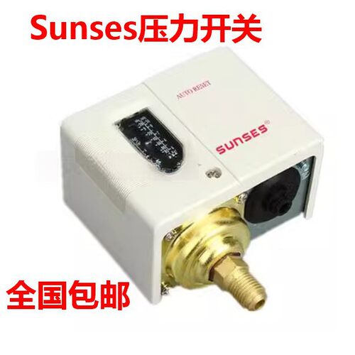 原装Sunses压力开关SNS-C103XSNS-C106XSNS-C110X/C120X/C130X