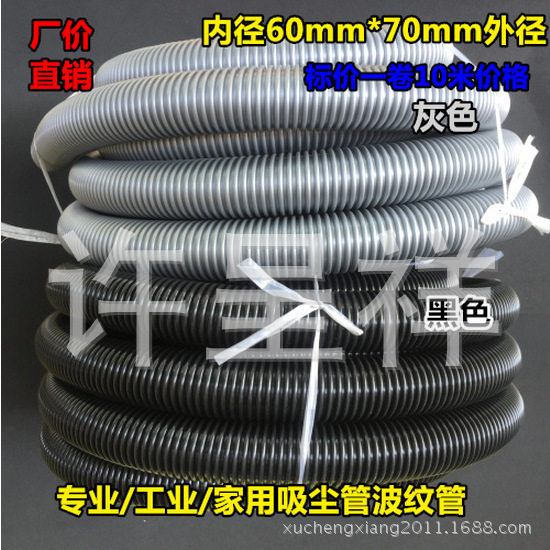 吸尘器专用胶管工业吸尘管波纹管内径75MM厂价直销