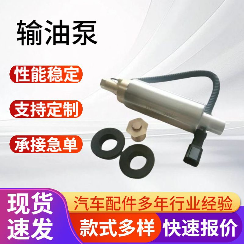 柴油泵适用于康明斯大车货车汽车发动机ISLE12V燃油泵5260632电喷