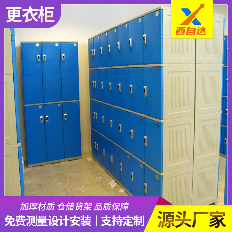 铁皮更衣柜四门六门浴室换衣柜工厂带锁存放柜加厚员工宿舍储物柜