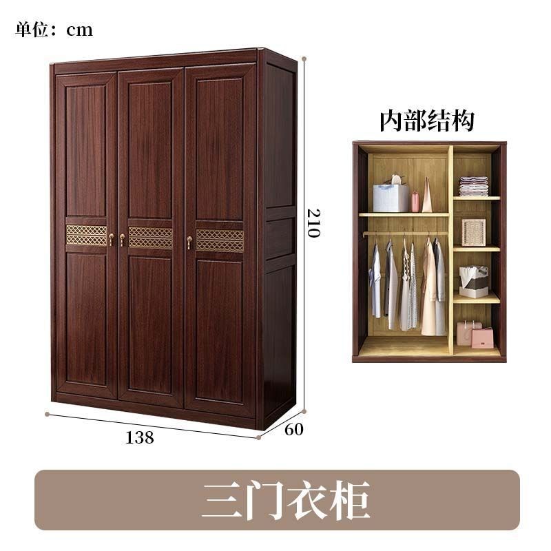 新中式全实木乌金木原木衣柜卧室家用G四五对开门大衣橱角柜储物