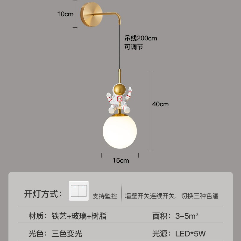 儿童房壁灯男孩卧室床头壁灯现代简约极F简2023新款网红全铜小吊