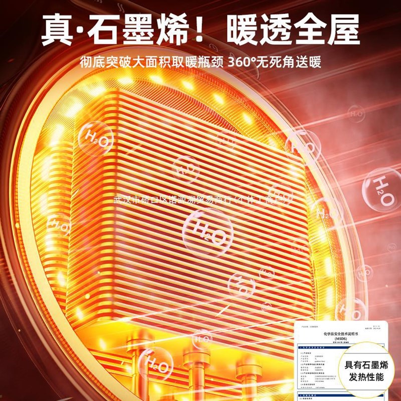 2024新款f暖风机取暖器家用取暖神器冬季热风小钢炮小太阳电暖器