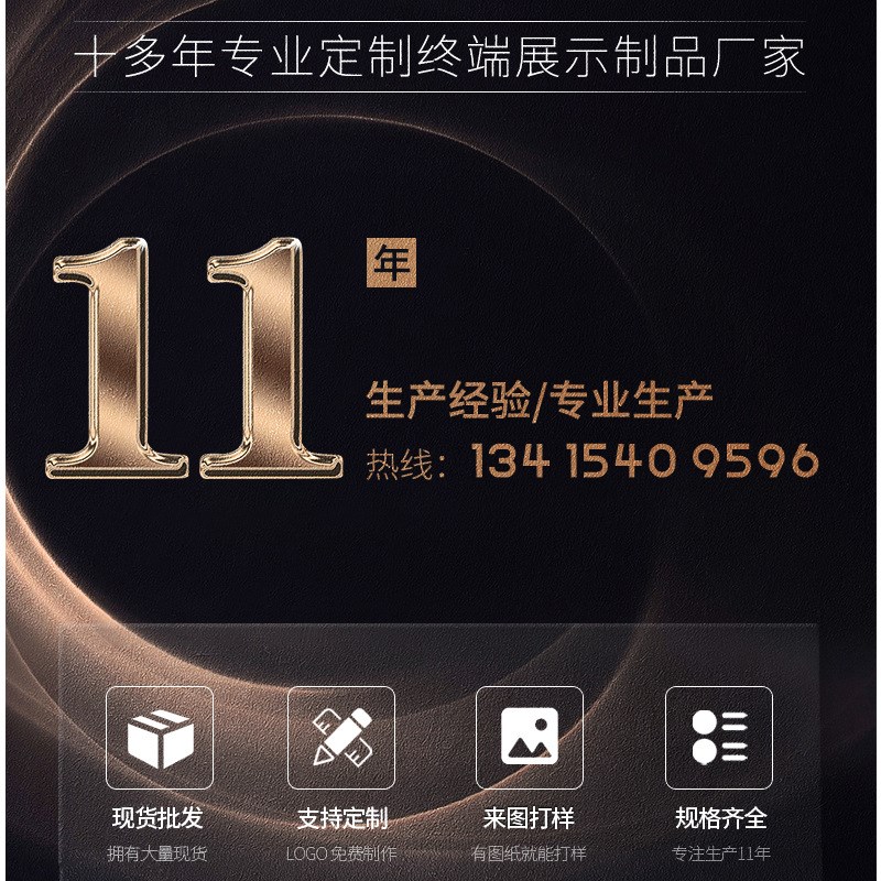 定 制工具h展示架槽板货架槽板槽式单双面展架