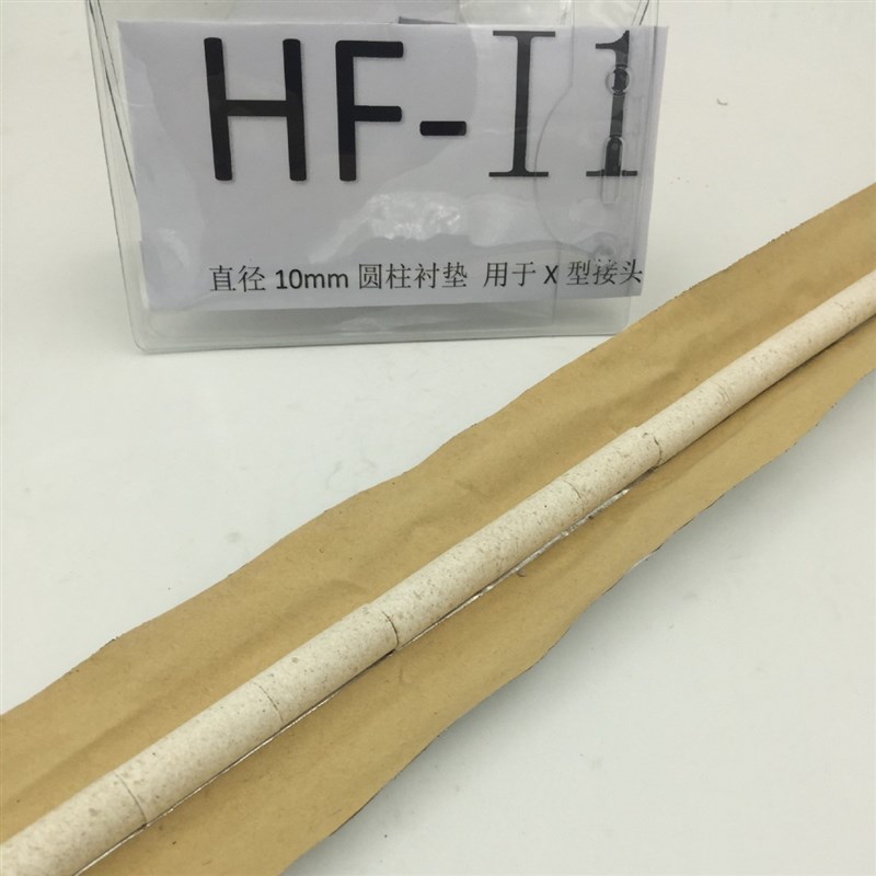 直径8mme 圆柱型焊接陶瓷衬垫 圆柱衬垫 焊接消耗品