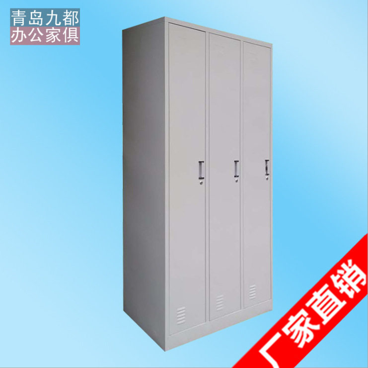 批发三门更衣柜厂家供应钢制简约员工健身房浴室衣柜衣帽储物柜