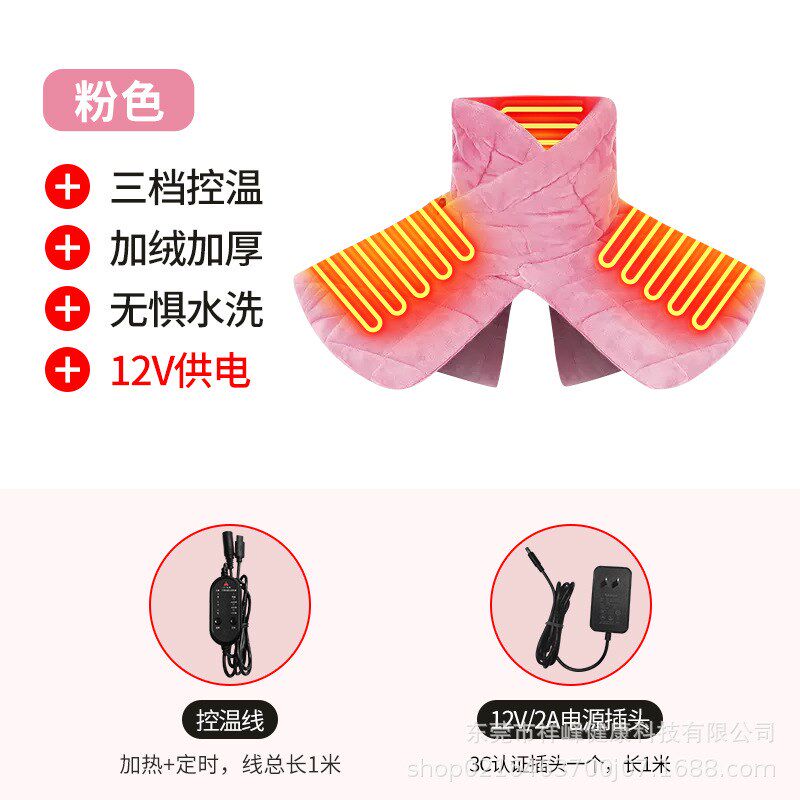 发热肩颈耳热敷防冻坎肩睡觉usb充电加热智能温控披.肩防寒保暖