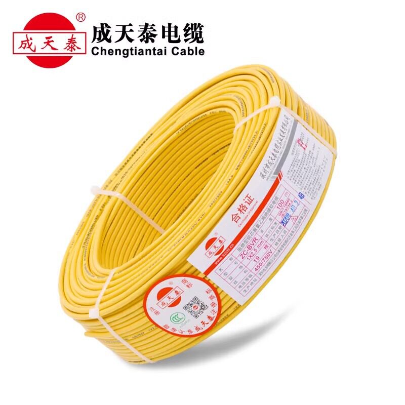 厂家直销成天泰电线电缆铜芯国标单股家用家装工程BVR线现货