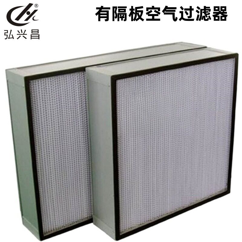 弘兴昌直供制作款镀锌框有隔板空气过滤器除尘过滤器空气滤网