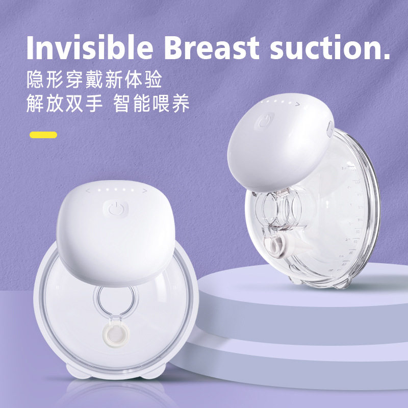 跨境穿戴式吸奶器电动免手扶便携一体机按摩静音自动吸乳器