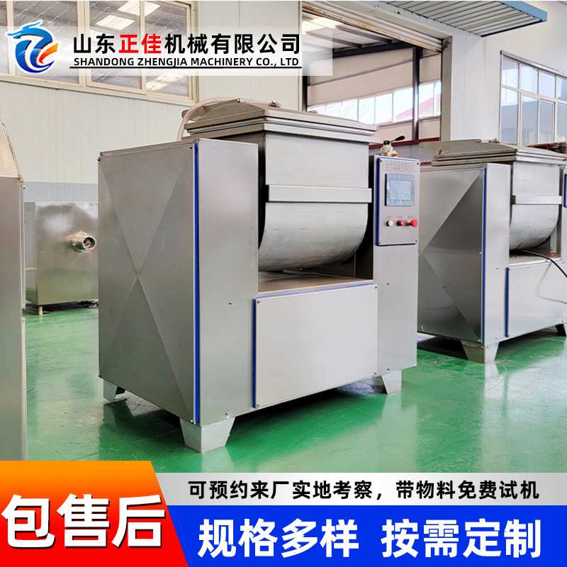 全自动米面真空和面机面条 真空速冻饺子皮和面机 馒头房揉面机