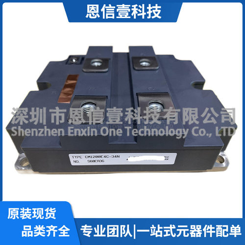 CM1200E4C-34N CM1400D4C-24S CM1200DB-34N CM1600HC-34H