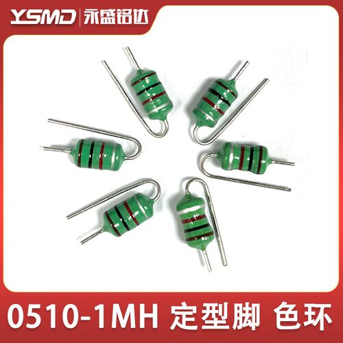 定V型脚色环电感AL0510-102zK直插1W色码封装1MH棕黑红银1毫亨1瓦
