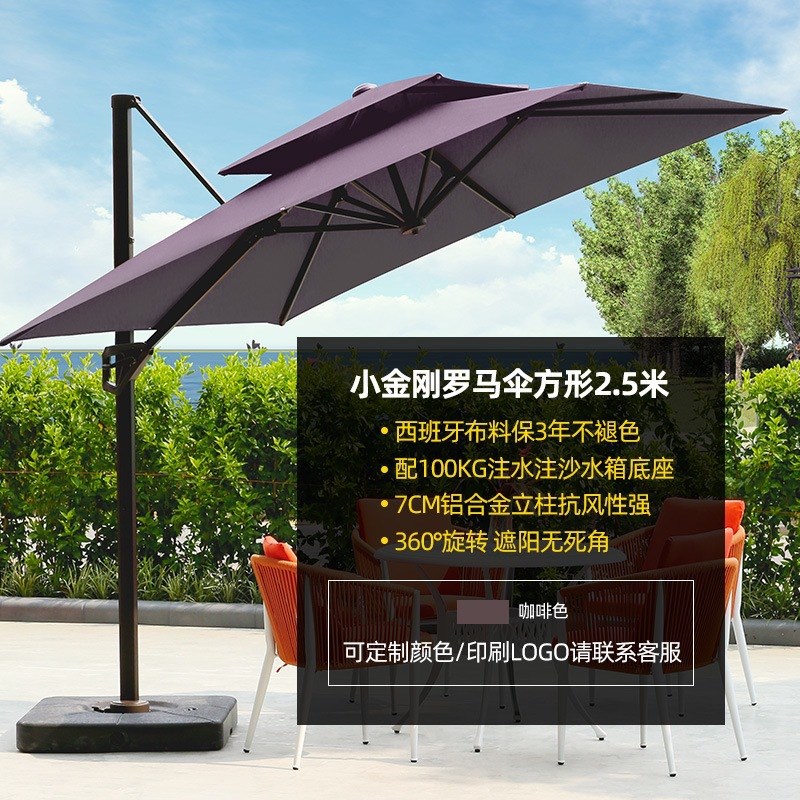 户外遮阳伞露台阳台露天摆摊太阳伞别墅花园室外小型罗马伞庭院伞