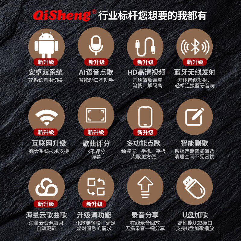 ktv专用k哥一体机点歌屏落地支架读谱机雷石点歌机套装.家用点歌