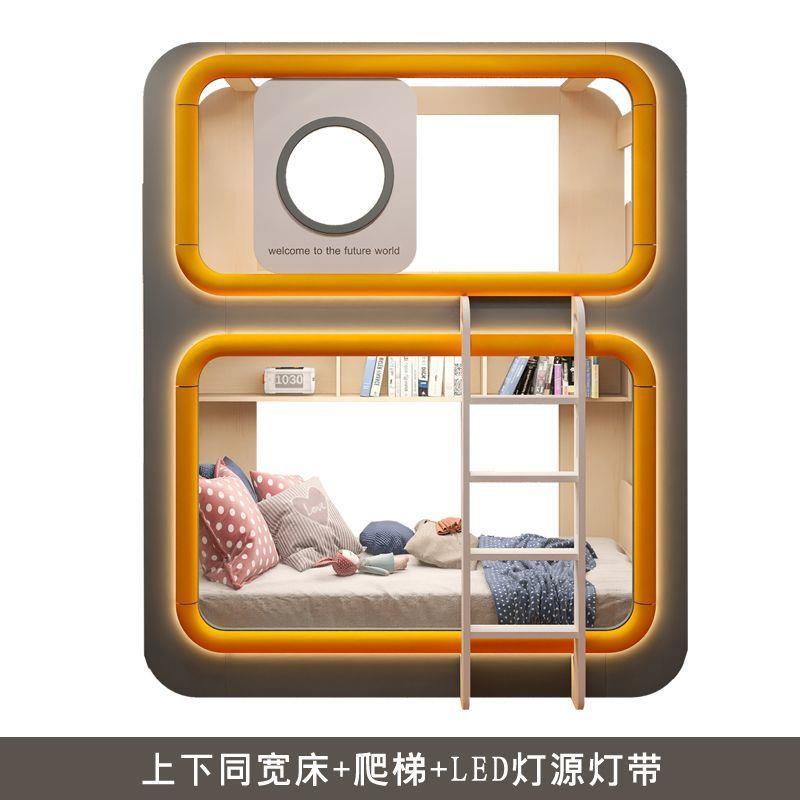 儿童床太空舱高低子母床双层床上下铺床女孩单人公主床小户型床