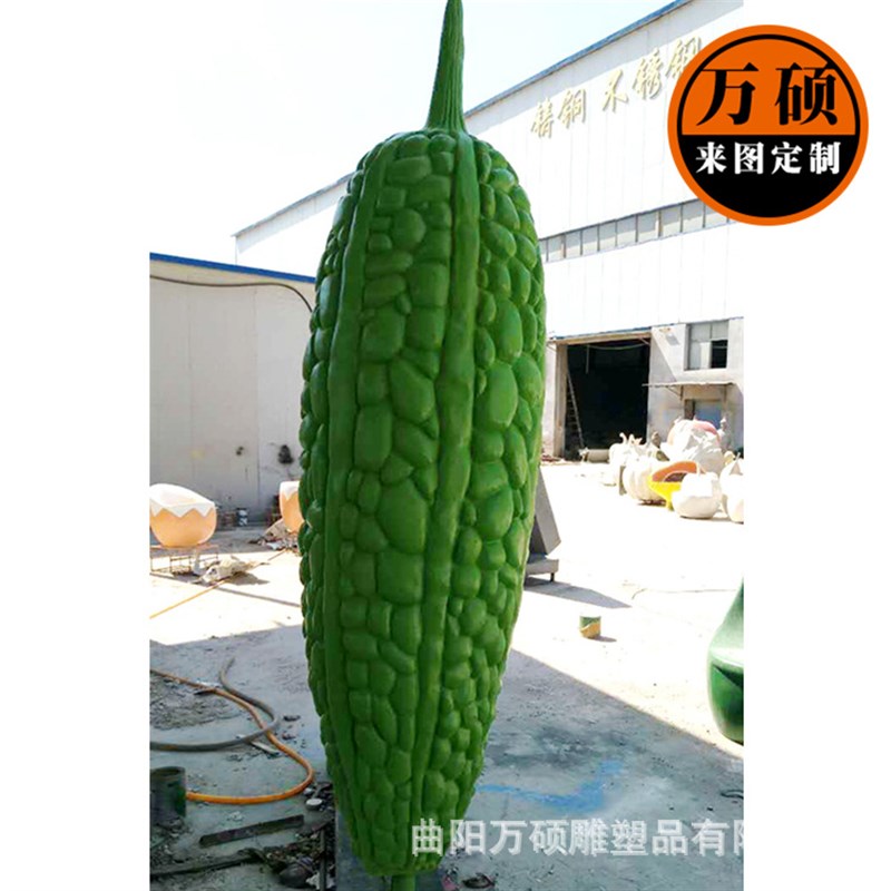 玻璃钢大b苦瓜雕塑 蔬菜水果植物雕塑 生态园园林农场采摘园摆件