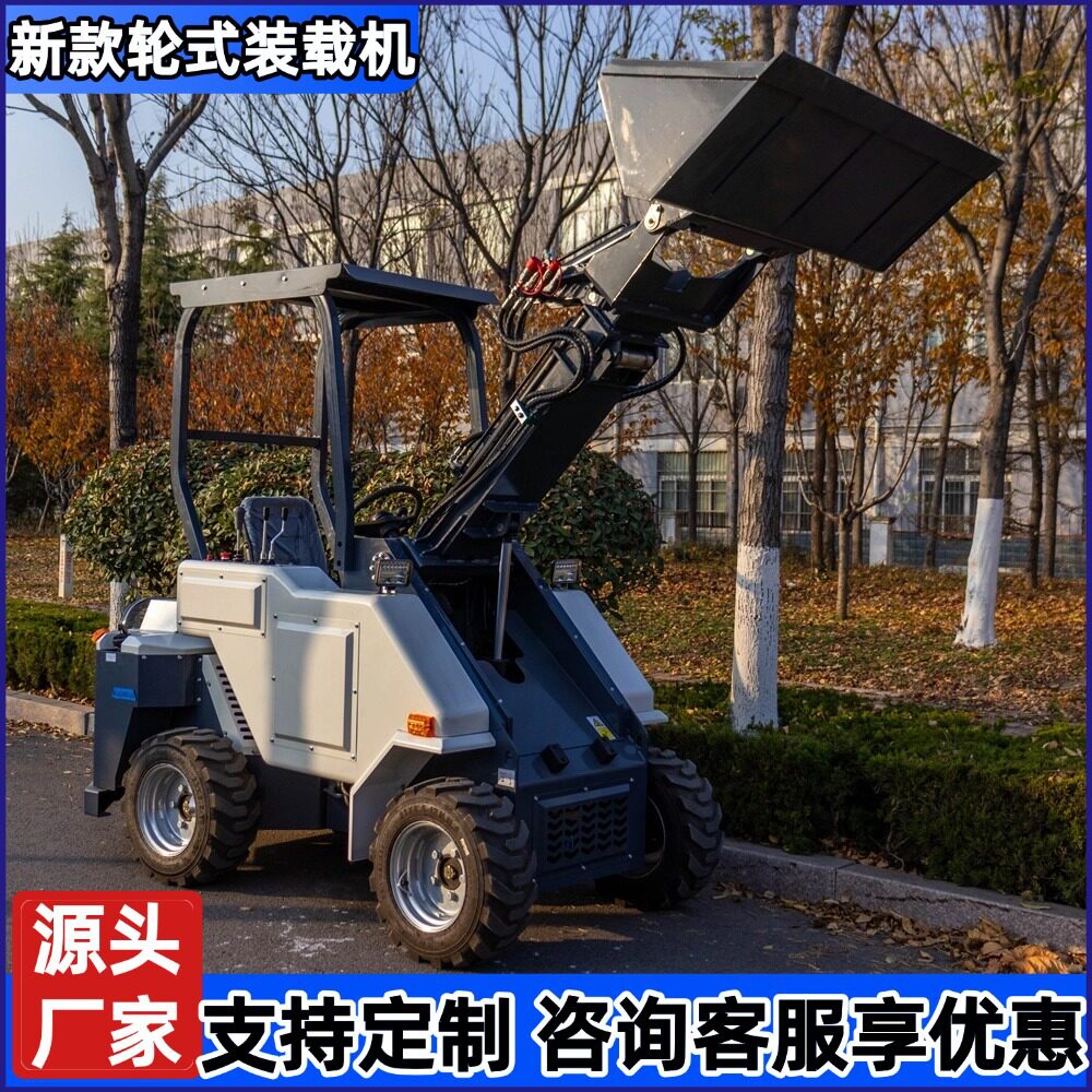 微型家用小铲车厂家 小型轮式装载机 燃油款多功能小型轮式装载机