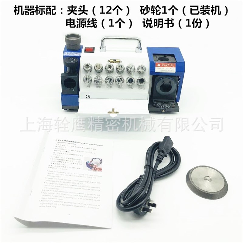 钻头研磨机全自动钻头磨q刀机磨麻花钻研磨机2-13傻瓜钻头修磨机