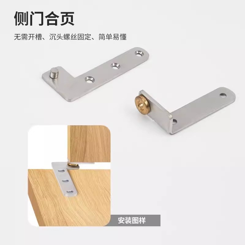 平折平开门木门铰链180度折叠门五金配件卧室门T卫生间不锈钢铰链